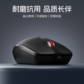 联想有线鼠标 M280图片
