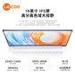 联想 Lecoo 来酷14 N155C 14英寸 i5轻薄便携笔记本电脑图片