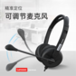 联想有线头戴式耳机E04 3.5mm接口图片