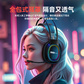 联想有线头戴式游戏耳机E03 USB接口图片