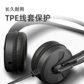 联想有线头戴式耳机E04 3.5mm接口图片