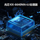 联想开天N60z 国产化14英寸笔记本电脑兆芯KX6000G/8G/512G/集显/高色域/正版麒麟/统信系统图片