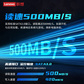 联想 KTS3 SATA3.0 128GB 固态硬盘图片