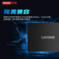 联想 KTS3 SATA3.0 2TB 固态硬盘图片