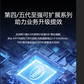 联想问天WR5228 G3 机架式服务器 2颗金牌6530丨64G丨2x4T丨RAID1图片