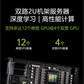 联想问天WR5228 G3 机架式服务器 2颗金牌6526Y丨64G丨2x4T丨RAID1图片