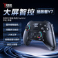 拯救者游戏手柄LEGION Y7 绿色图片