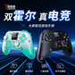 拯救者游戏手柄LEGION Y7 黑色图片