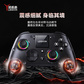 拯救者游戏手柄LEGION Y7 黑色图片
