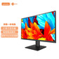 联想一体计算机 来酷 N100 27英寸一体台式机 黑色图片