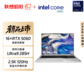 昭阳X7-16 UItra9 285H/32G/1TSSD/RTX5060/16英寸图片