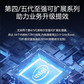 联想WR5220 G3 机架式服务器 2颗4510丨512G丨6*3.84T固态｜2*A100 40G显卡图片