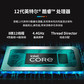 联想一体计算机 来酷 AIO 酷2889 I5 27英寸一体台式机 白色图片