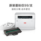M280DW A4幅面黑白激光多功能一体打印机图片