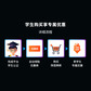 拯救者7000系笔记本4年保值换新图片