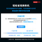 拯救者7000系列笔记本4年保值换新图片
