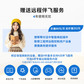 拯救者9000系笔记本4年保值换新图片