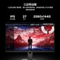 拯救者高刷电竞屏Legion 27Q-11图片