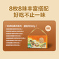 良品铺子 邀明月中秋月饼礼盒660g图片