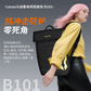 Lecoo斗战者休闲双肩包 B101（黑色）图片