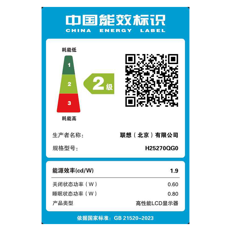 拯救者高刷电竞屏Legion 27Q-10图片