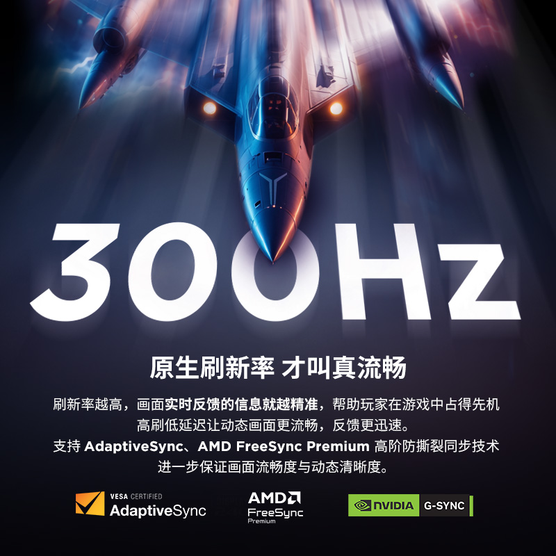 拯救者高刷电竞屏Legion 27Q-11图片