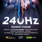 拯救者高刷电竞屏Legion 27Q-10图片