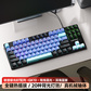 联想极光键盘GK10 有线版 87键-青轴 黑色图片