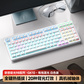 联想极光键盘GK10 有线版 98-茶轴A款-白色图片