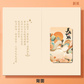 1176型号礼品卡中秋款多选二图片