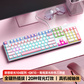 联想极光键盘GK10 有线版 104键-红轴 樱花粉图片