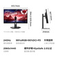 拯救者高刷电竞屏Legion 27QD-10图片