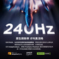 拯救者高刷电竞屏Legion 27QD-10图片