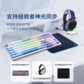 联想极光键盘GK10 有线版 87键-茶轴 白色图片