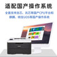 联想至像CS2610DNW A4幅面彩色激光打印机图片