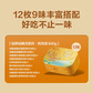 良品铺子风华颂中秋月饼礼盒9味12饼840g图片