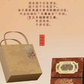 境界·中秋礼盒图片