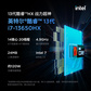来酷(Lecoo)斗战者 战7000 2025 16英寸电竞游戏本笔记本酷睿 月光灰图片
