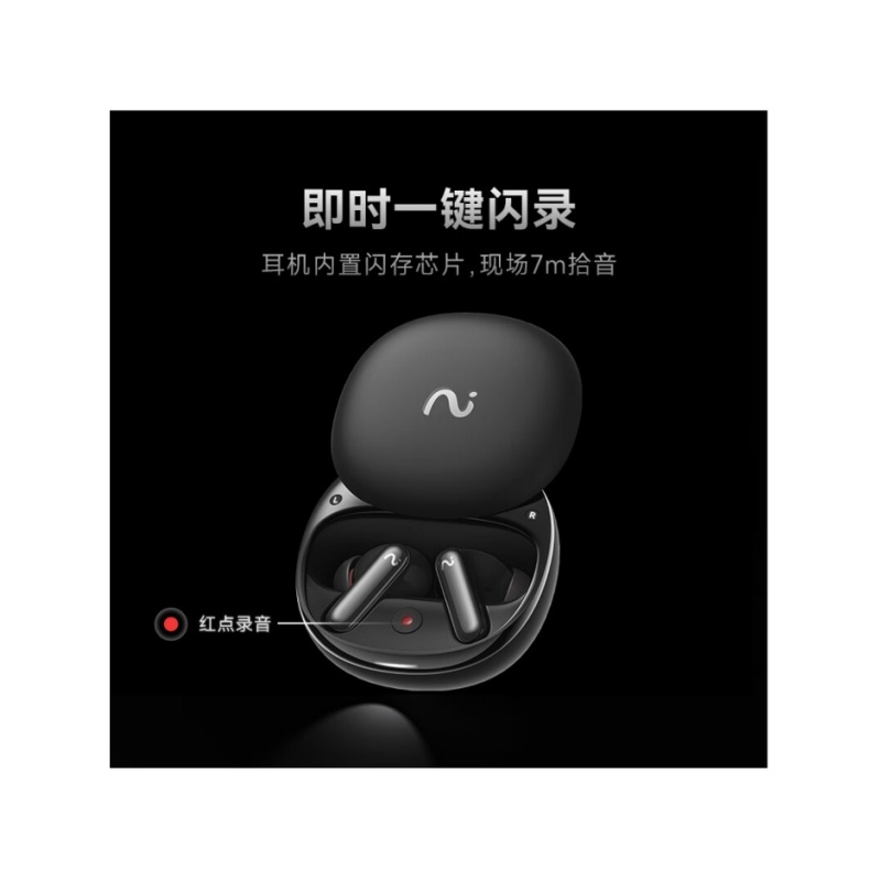 科大讯飞iFLYBUDS Pro 2录音降噪会议耳机（颜色随机）