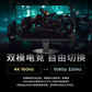 拯救者高刷电竞屏Legion 27U-10图片