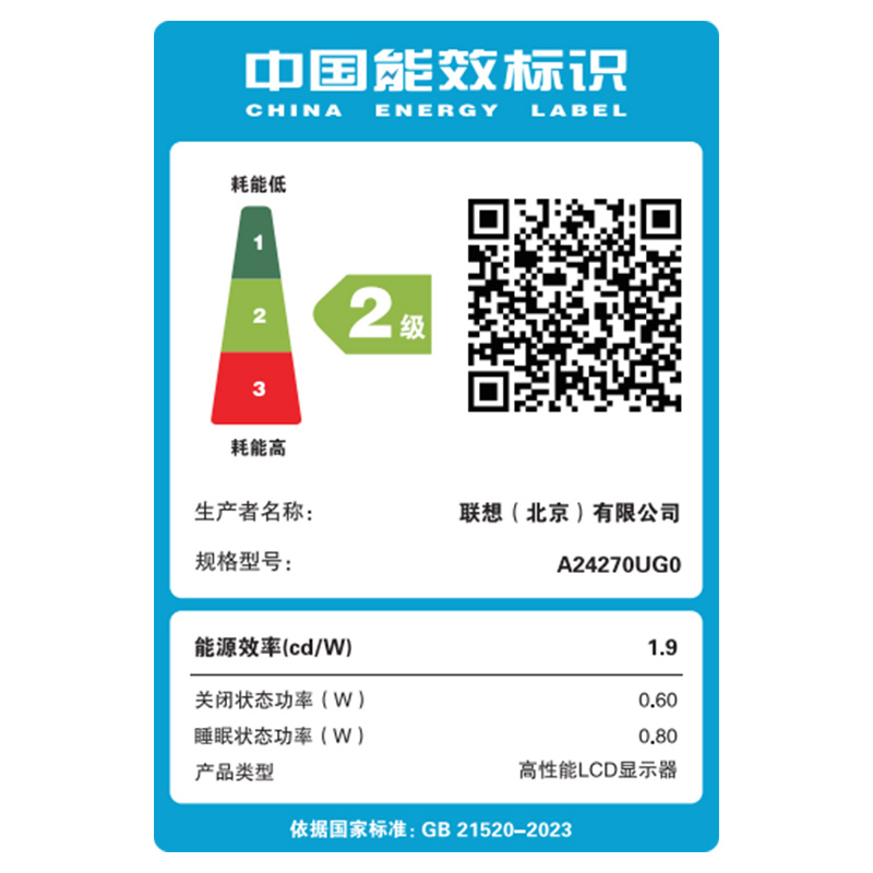 拯救者高刷电竞屏Legion 27U-10图片