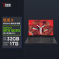 联想(Lenovo)拯救者R9000P 2025 AI元启 16英寸电竞游戏本笔记本电脑 碳晶黑图片
