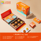 鲜品屋-940g鲜品映月中秋礼盒2025（A橙）图片
