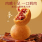味滋源中秋月饼礼盒-明月花间480g图片