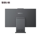 【2.5K高刷屏】联想小新Pro 27 Core 9 270H 臻彩高分一体电脑 深空色图片