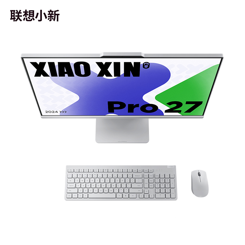 【2.5K高刷屏】联想小新Pro 27 Core 9 270H 臻彩高分一体电脑 云影色图片