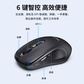 异能者无线鼠标N300 Pro 白色图片