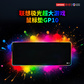 联想极光电竞游戏专用RGB发光大号鼠标垫GP10图片