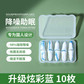 豆瓜防噪音睡眠降噪防吵耳塞（10个） 颜色随机图片