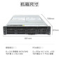 联想（Lenovo）【问天WR5228 G3】【机架服务器】1颗银牌4510 / 32G/2T企业/530-8I阵列卡/550W图片